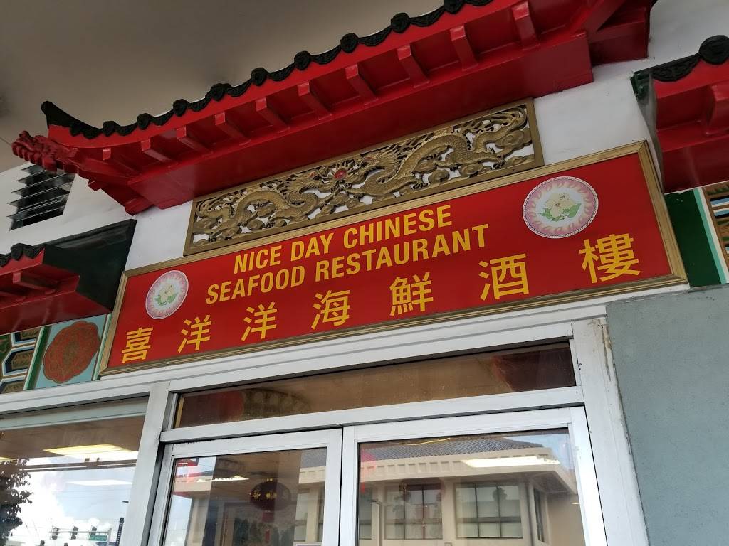 Nice Day Chinese Seafood Restaurant | restaurant | 1425 Liliha St, Honolulu, HI 96817, USA | 8085241628 OR +1 808-524-1628
