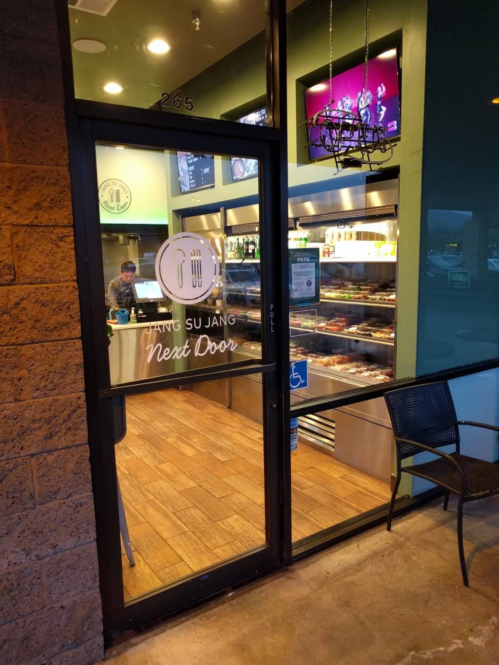 Jang Su Jang Next Door | restaurant | 265 W Calaveras Blvd, Milpitas, CA 95035, USA | 4082627778 OR +1 408-262-7778