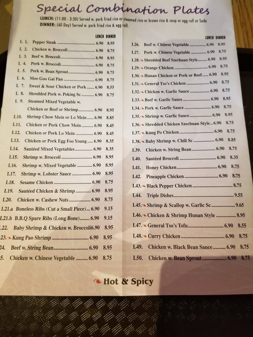 Food King Express | meal takeaway | 658 Motor Pkwy, Brentwood, NY 11717, USA | 6314353297 OR +1 631-435-3297