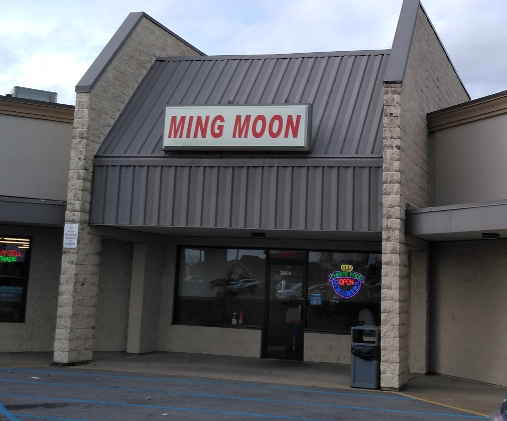 Ming Moon | restaurant | 3245 Navarre Ave, Oregon, OH 43616, USA | 4196908399 OR +1 419-690-8399