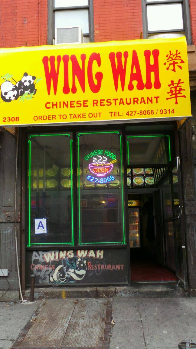 Wing Wah | restaurant | 2308 1st Avenue #1, New York, NY 10035, USA | 2124278068 OR +1 212-427-8068