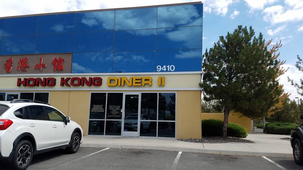 Hong Kong Diner | restaurant | 9410 Prototype Dr # 23, Reno, NV 89521, USA | 7758521113 OR +1 775-852-1113
