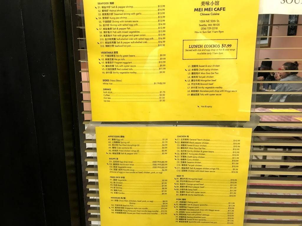 Mei Mei Cafe | restaurant | 1004 NE 50th St, Seattle, WA 98105, USA | 2067292218 OR +1 206-729-2218