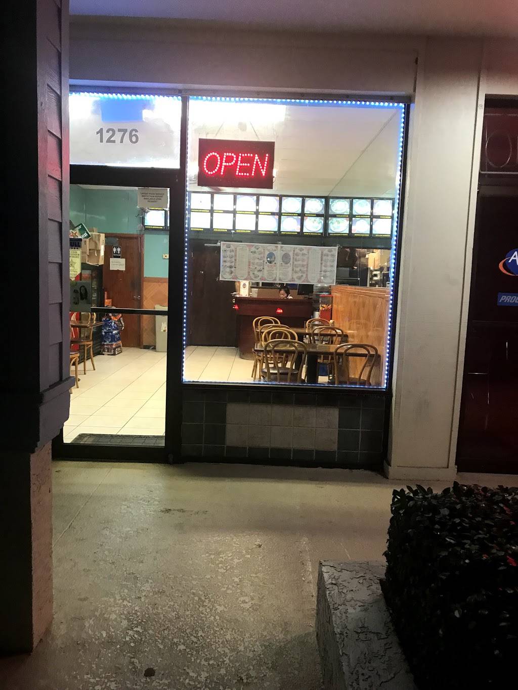 wah house chinese restaurant | restaurant | 1276 N Military Trl, West Palm Beach, FL 33409, USA | 5616821689 OR +1 561-682-1689