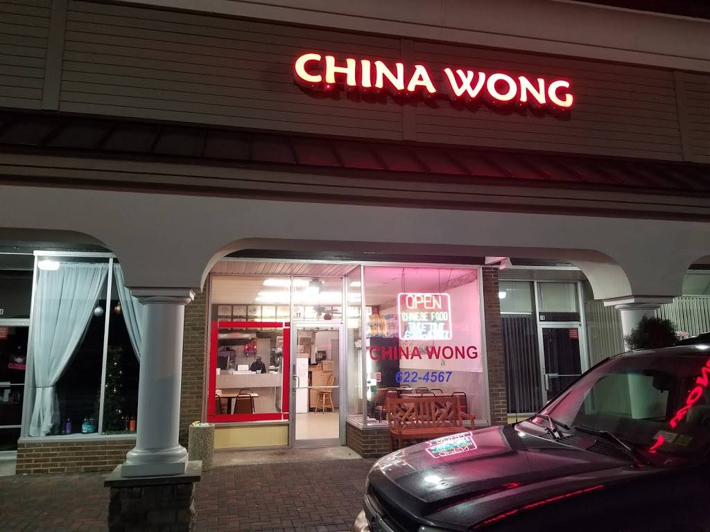 China Wongs | restaurant | 7608 Oswego Rd, Liverpool, NY 13090, USA | 3156224567 OR +1 315-622-4567