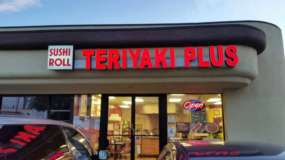 Sushi & Teriyaki Plus | restaurant | 7850 Imperial Hwy, Downey, CA 90242, USA | 5626228959 OR +1 562-622-8959