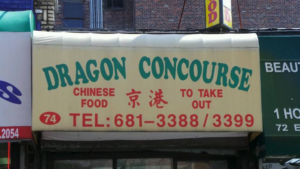 Dragon Concourse | restaurant | 74 E 167th St, Bronx, NY 10452, USA | 7186813388 OR +1 718-681-3388
