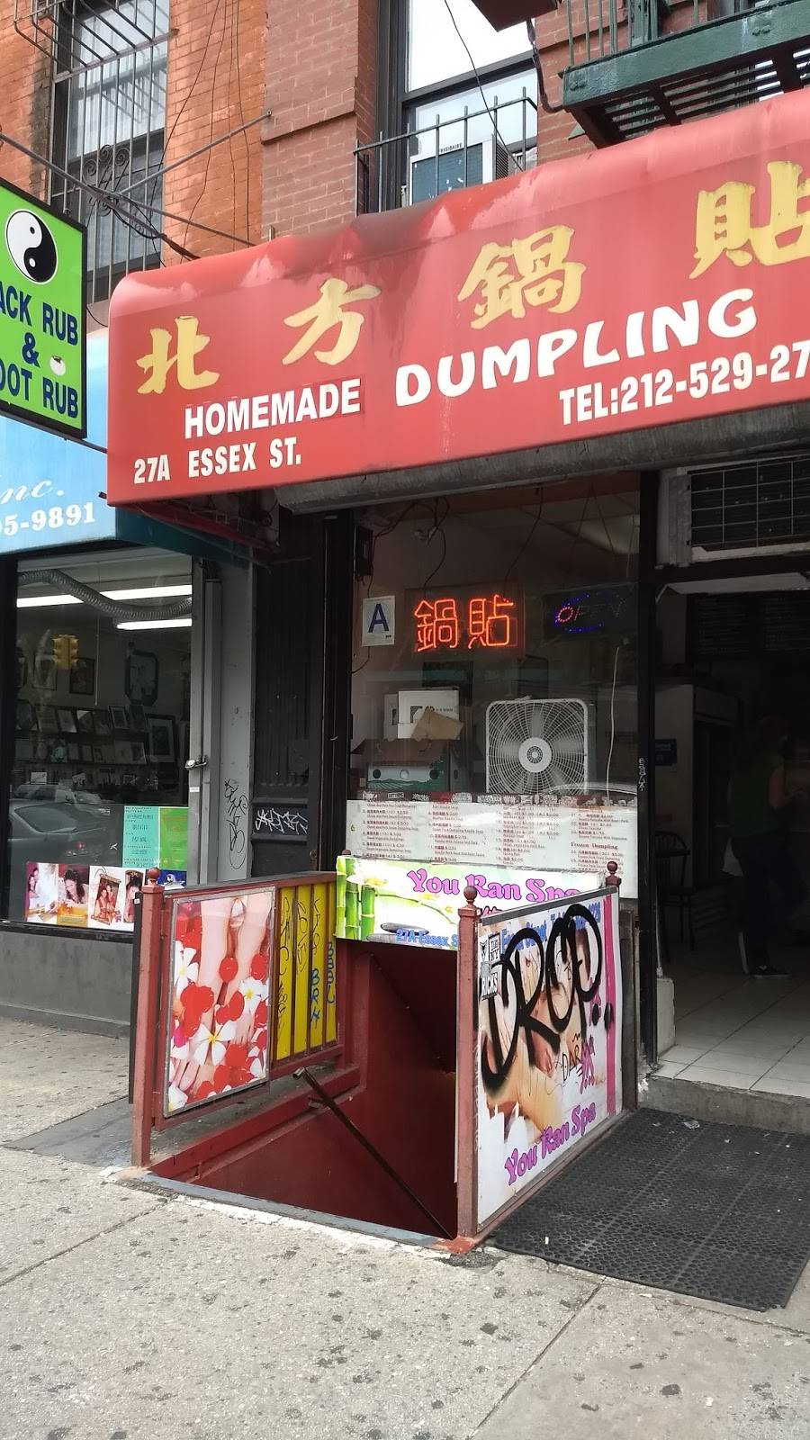 North Dumpling | restaurant | 27A Essex St, New York, NY 10002, USA | 6464218823 OR +1 646-421-8823