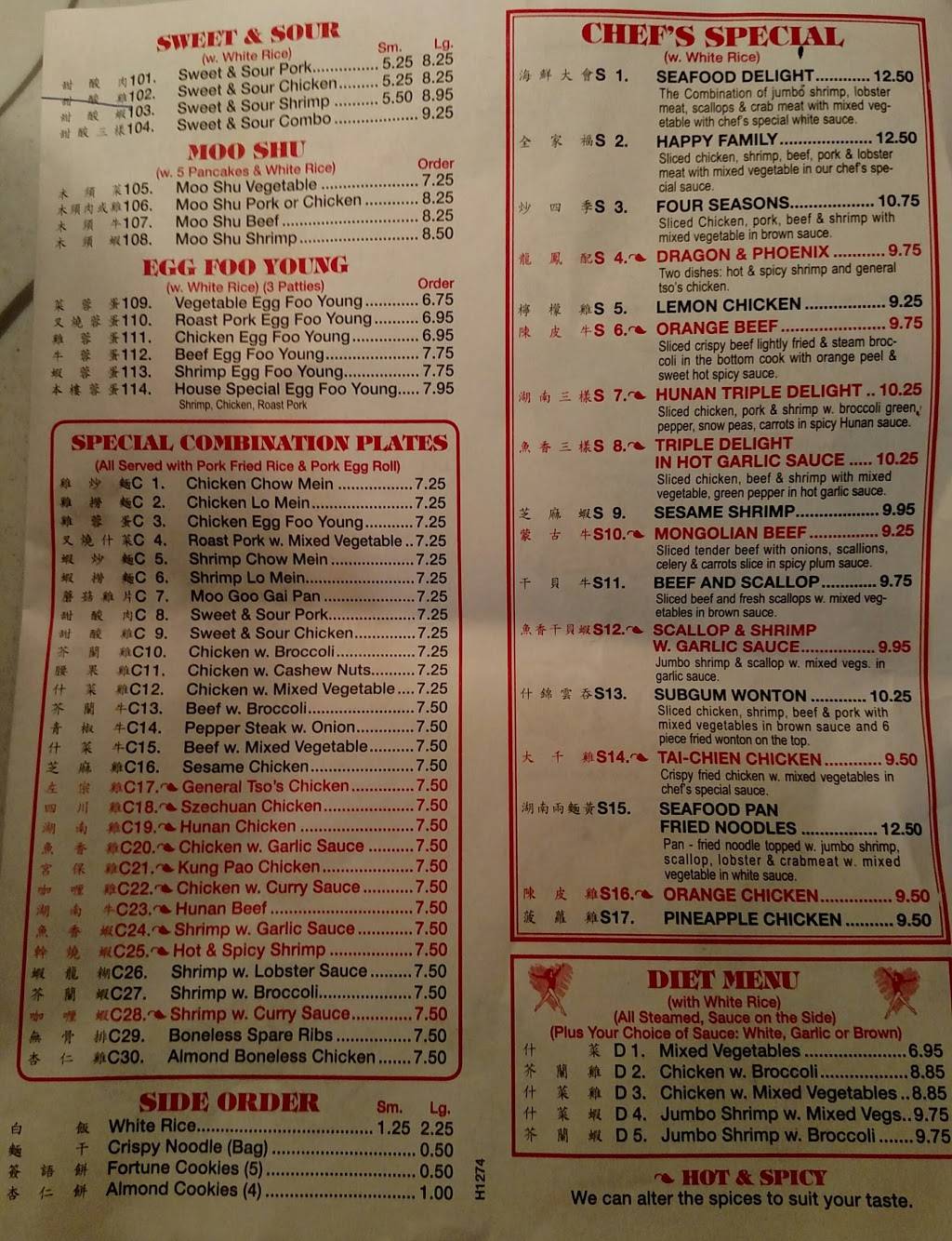 Hong Kong Chinese Restaurant | restaurant | 22361 1/2 W Holt Harrigan Rd # C, Genoa, OH 43430, USA | 4198558188 OR +1 419-855-8188