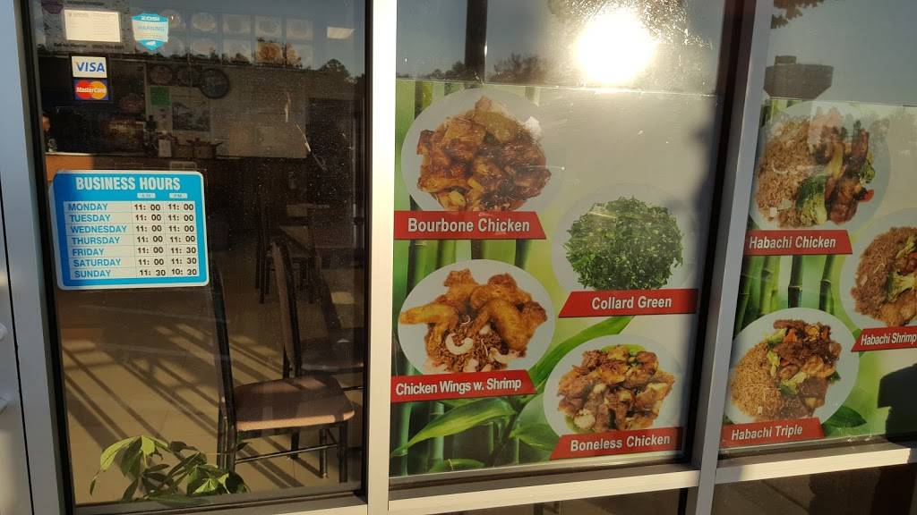 China Dragon | restaurant | United States, South Carolina, Columbia, Killian Rd, suite b-4邮政编码: 29203 | 8037353323 OR +1 803-735-3323