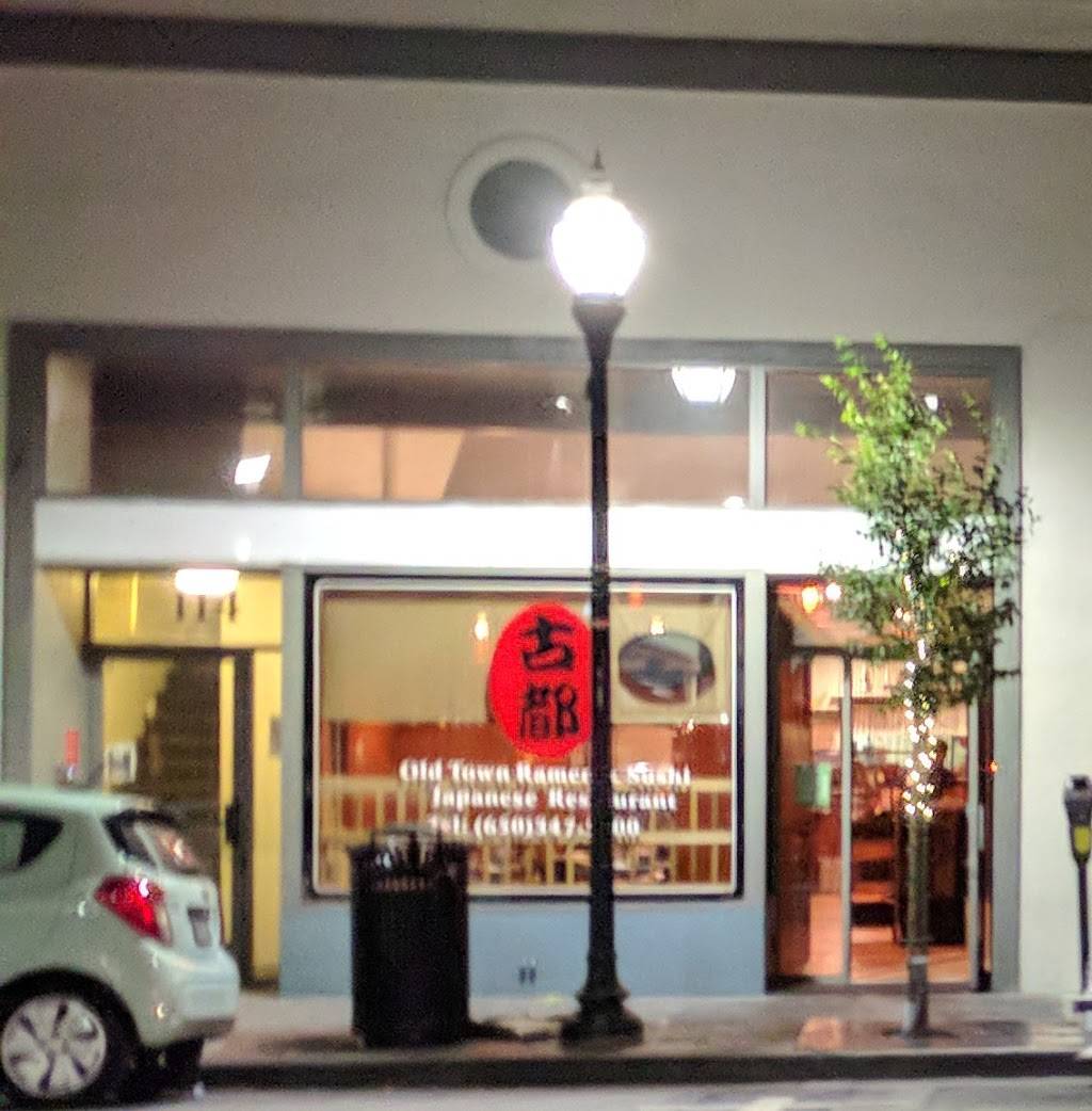 Old Town Sushi | restaurant | 112 S B St, San Mateo, CA 94401, USA | 6503472900 OR +1 650-347-2900