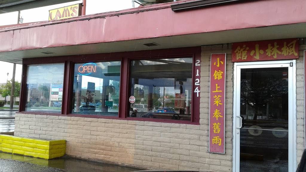 Lams Chinese Restaurant | restaurant | 2124 Central Ave SW, Albuquerque, NM 87104, USA | 5052479712 OR +1 505-247-9712