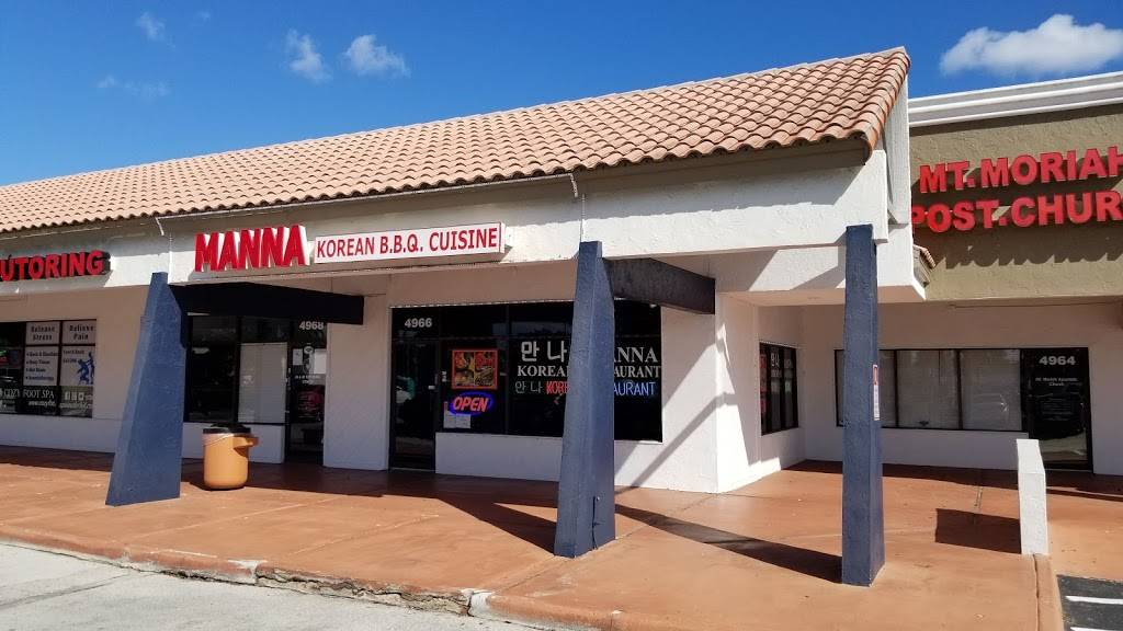 Manna Korean BBQ Restaurant | restaurant | University Shoppes, 4966 N University Dr, Lauderhill, FL 33351, USA | 9547486088 OR +1 954-748-6088