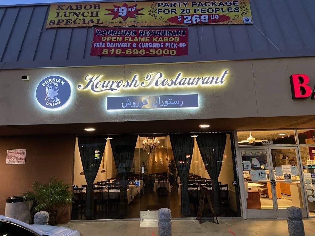 Kourosh Restaurant | restaurant | 22635 Ventura Blvd Unit A, Woodland Hills, CA 91364, USA | 8186965000 OR +1 818-696-5000