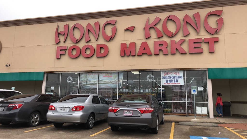Hong Kong Food Market | restaurant | 10923 Scarsdale Blvd, Houston, TX 77089, USA | 2814846100 OR +1 281-484-6100