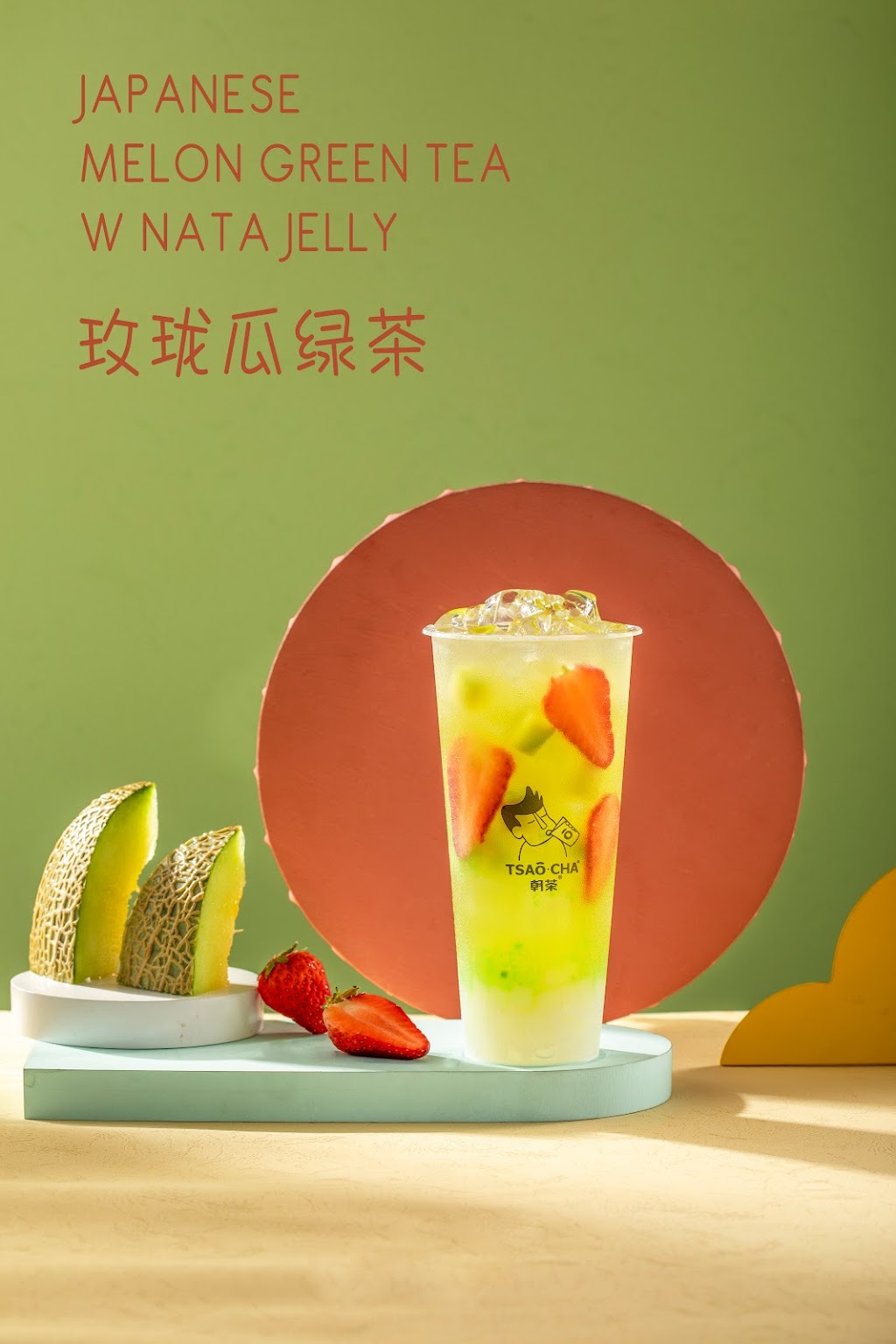 Tsaocaa Niles | meal takeaway | 812 Civic Center Dr, Niles, IL 60714, USA | 8473599999 OR +1 847-359-9999