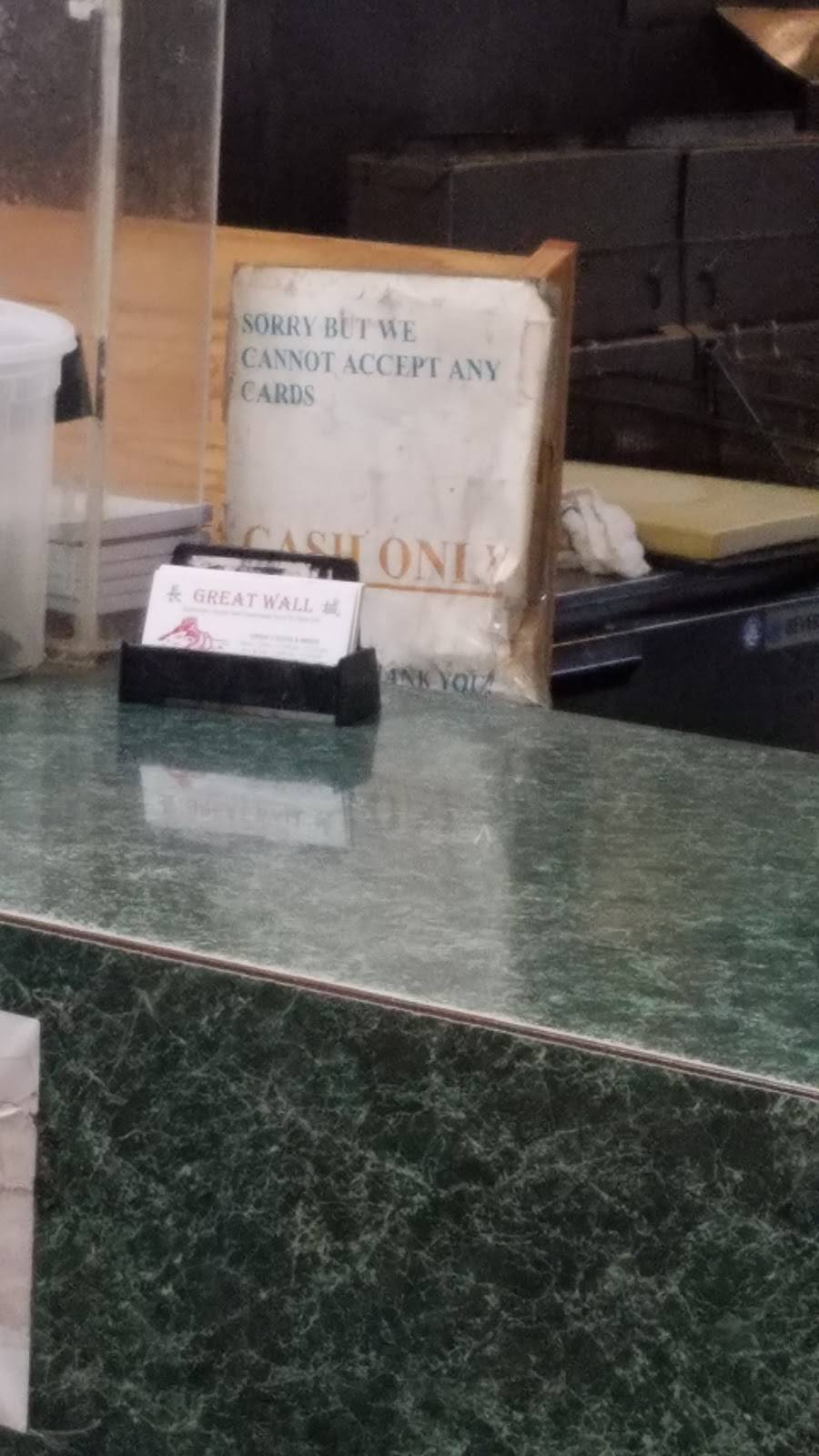 Great Wall Chinese Restaurant | restaurant | 1214 S James Rd, Columbus, OH 43227, USA | 6142362500 OR +1 614-236-2500