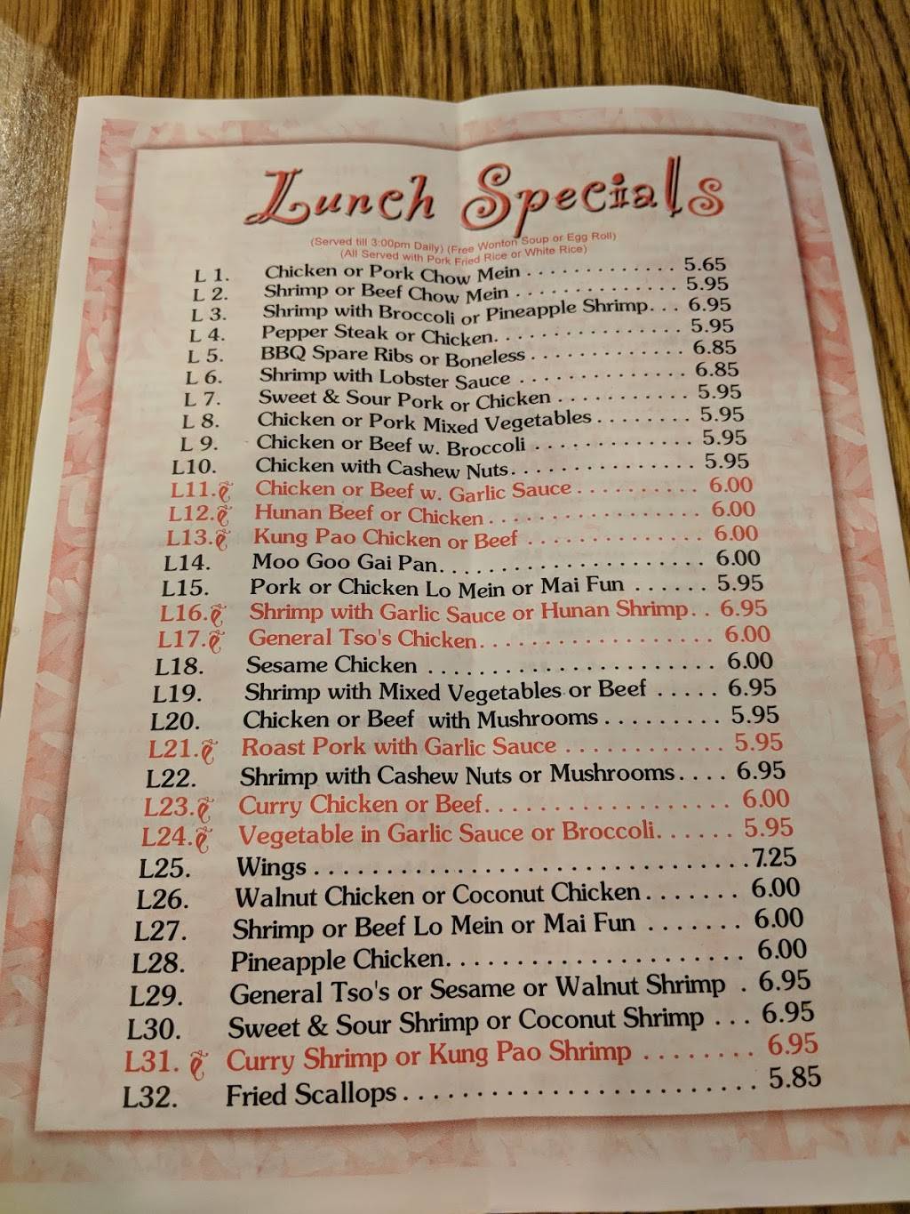 Ho Yi | restaurant | 216 E End Center, Wilkes-Barre, PA 18702, USA | 5708242008 OR +1 570-824-2008