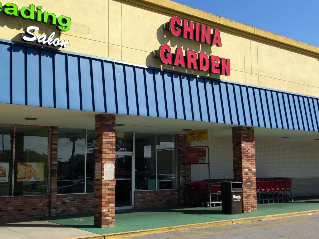 China Garden Restaurant | restaurant | 2154 E Bay Dr, Largo, FL 33771, USA | 7275855770 OR +1 727-585-5770