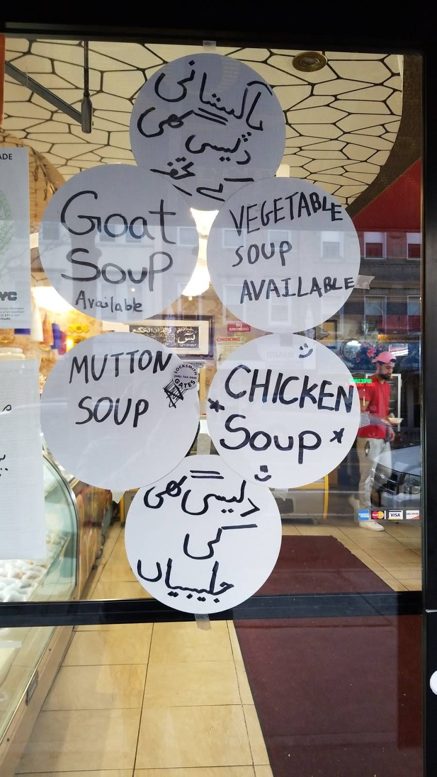 Royal Kinara Restaurant and Grill | restaurant | 2031 Bath Ave, Brooklyn, NY 11214, USA | 7189757702 OR +1 718-975-7702