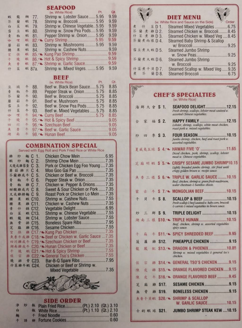 China Star | restaurant | 5128 N Roxboro St #1, Durham, NC 27704, USA | 9194771068 OR +1 919-477-1068