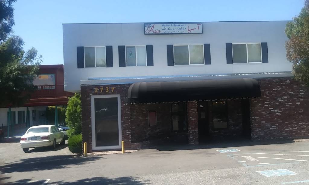 Asia Market and Restaurant (Grocery and Afghani - Halal food) | bakery | 2737 Fulton Ave, Sacramento, CA 95821, USA | 9166962465 OR +1 916-696-2465