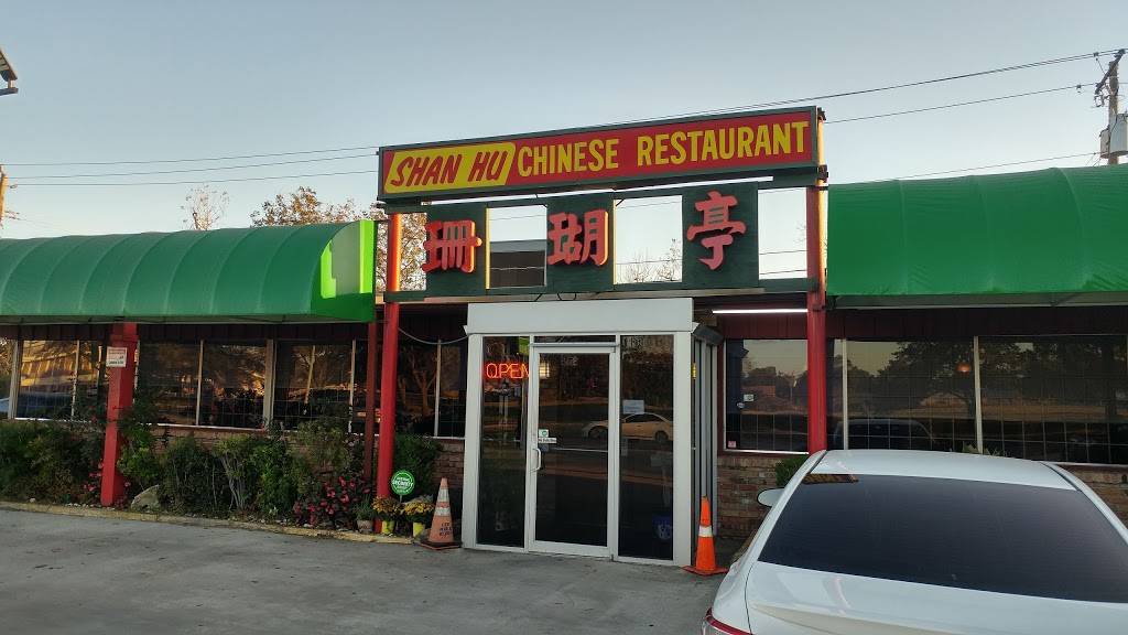 Shan Hu Chinese Restaurant | restaurant | 7656 Bellfort St, Houston, TX 77061, USA | 7136401654 OR +1 713-640-1654