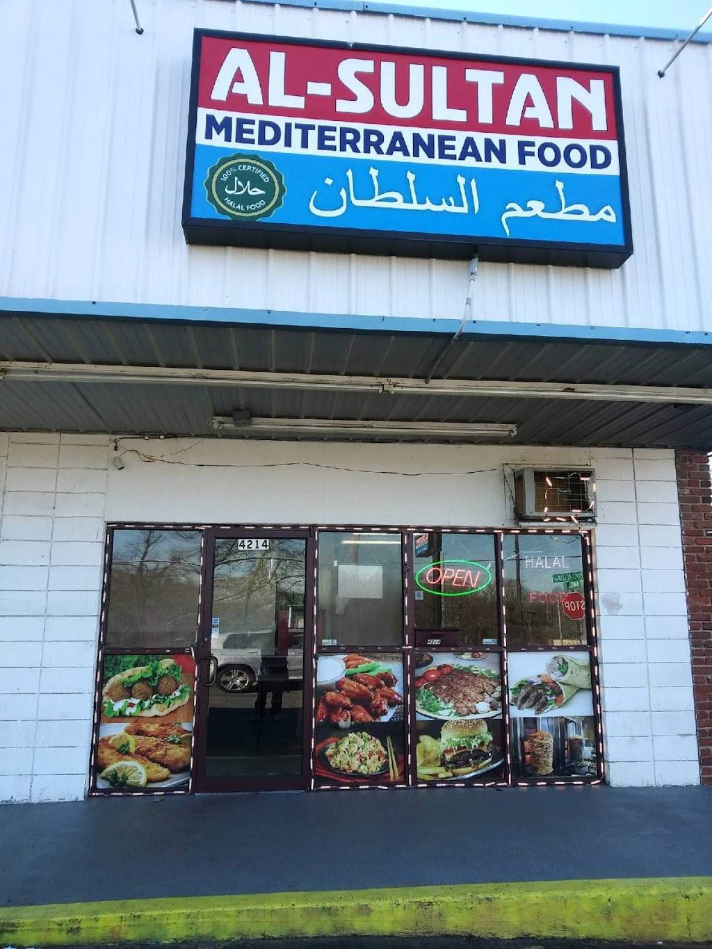 Al Sultan Mediterranean Food | restaurant | 4214 E Ponce de Leon Ave, Clarkston, GA 30021, USA | 4042541298 OR +1 404-254-1298