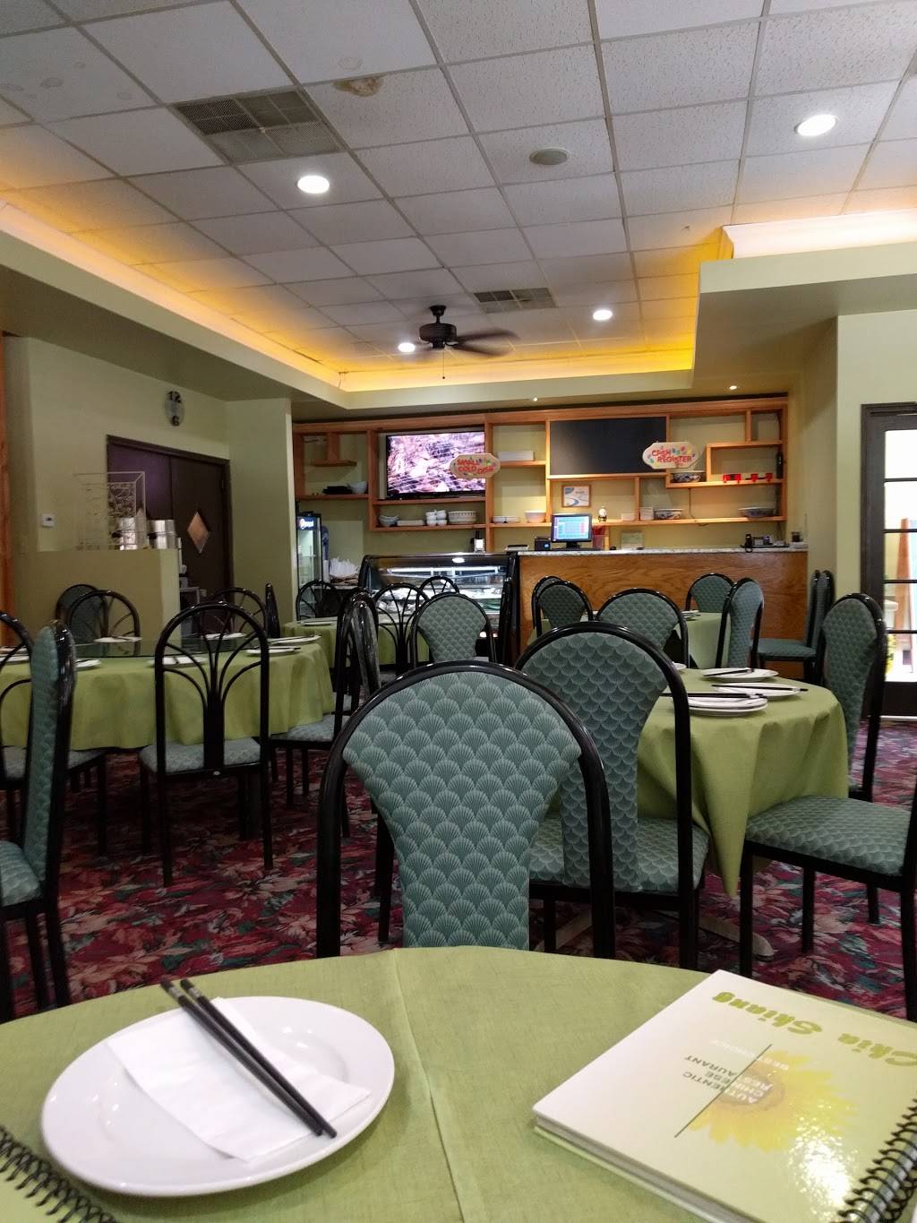 Chia Shiang | restaurant | 2016 Packard St, Ann Arbor, MI 48104, USA | 7347410778 OR +1 734-741-0778