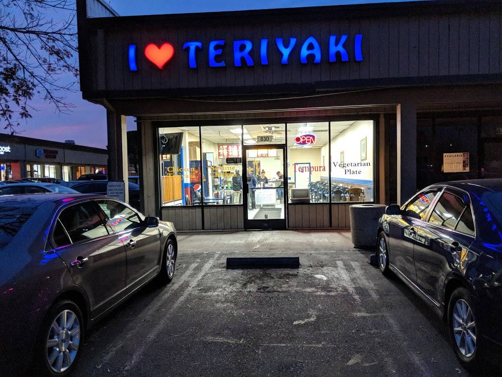 I Love Teriyaki | restaurant | 830 Harbor Blvd, West Sacramento, CA 95691, USA | 9163731414 OR +1 916-373-1414