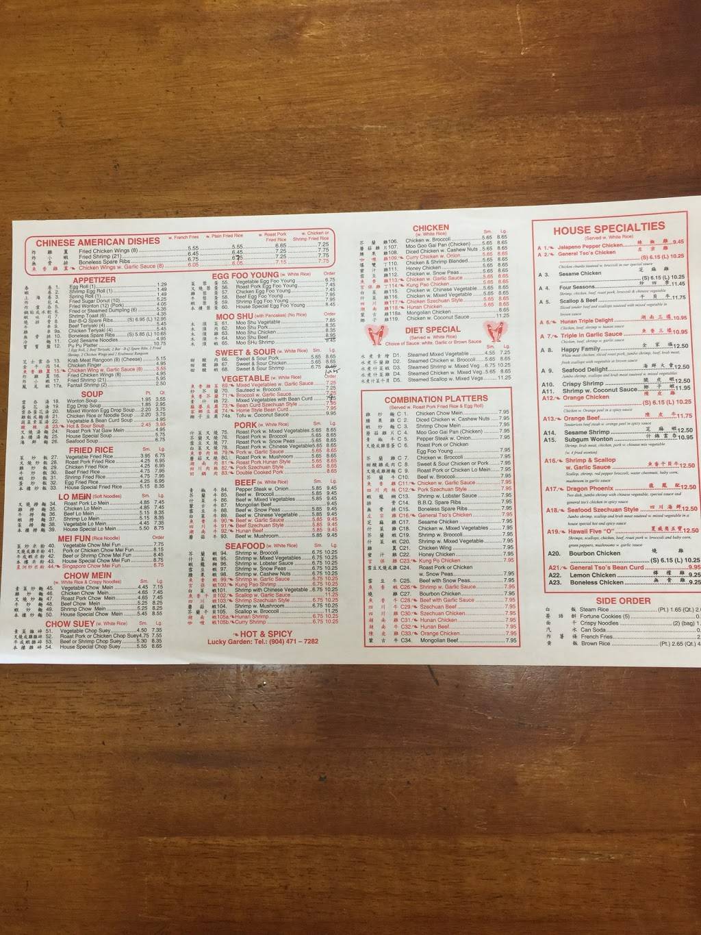 Lucky Garden | restaurant | 1079 A1A Beach Blvd, St. Augustine, FL 32080, USA | 9044717282 OR +1 904-471-7282