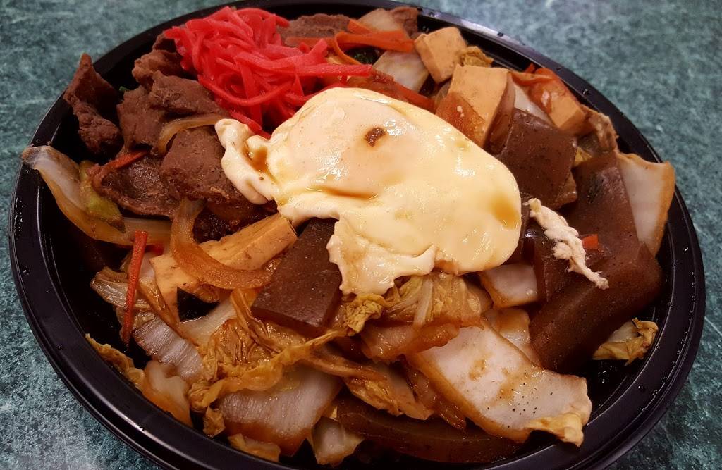 Urawa Japanese Cuisine | restaurant | 1151 Mapunapuna St, Honolulu, HI 96819, USA | 8088391800 OR +1 808-839-1800