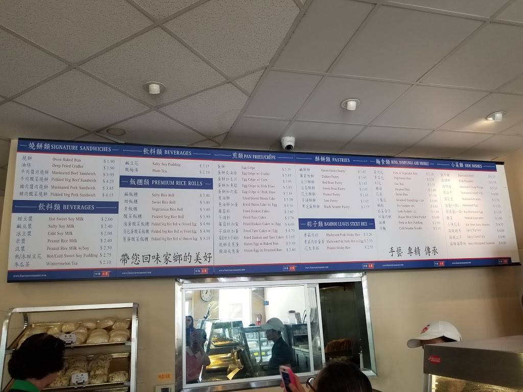 Four Sea | restaurant | 713 W Duarte Rd Suite A, Arcadia, CA 91007, USA | 6263488519 OR +1 626-348-8519