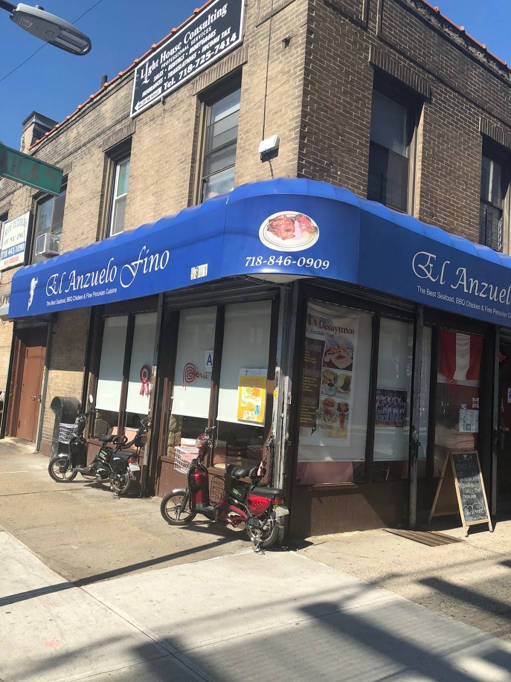 El Anzuelo Fino | restaurant | 98-01 Jamaica Ave, Woodhaven, NY 11421, USA | 7188460909 OR +1 718-846-0909