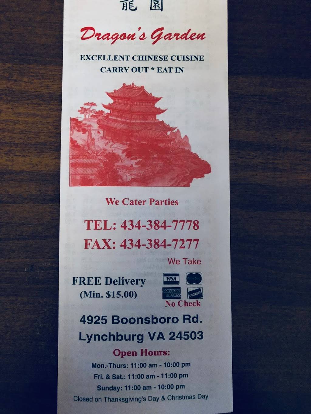 Dragons Garden | restaurant | 4925 Boonsboro Rd, Lynchburg, VA 24503, USA | 4343847778 OR +1 434-384-7778