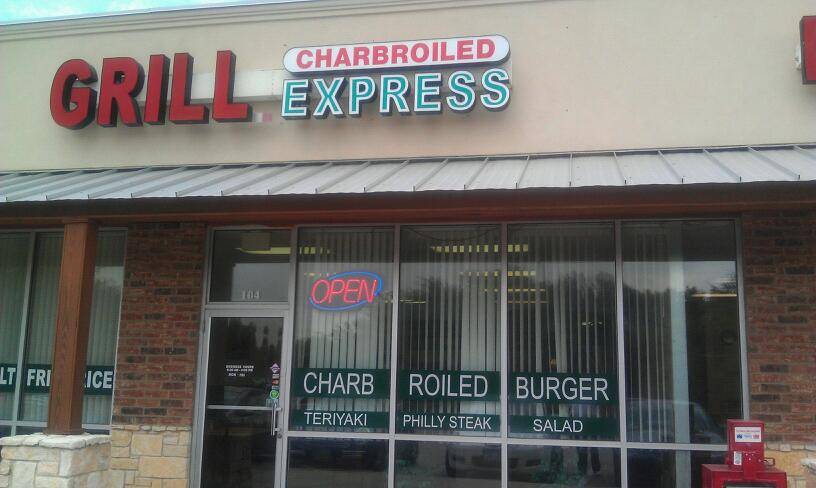 Grill Express | restaurant | 1630 Valwood Pkwy # 104, Carrollton, TX 75006, USA | 9722413355 OR +1 972-241-3355