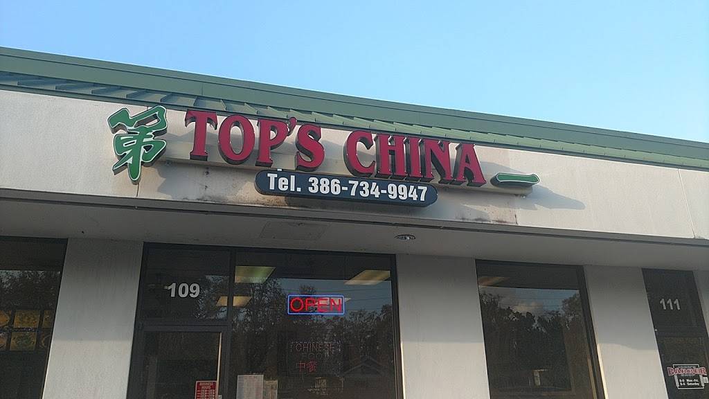 Tops China | restaurant | 109 E Plymouth Ave, DeLand, FL 32724, USA | 3867349947 OR +1 386-734-9947