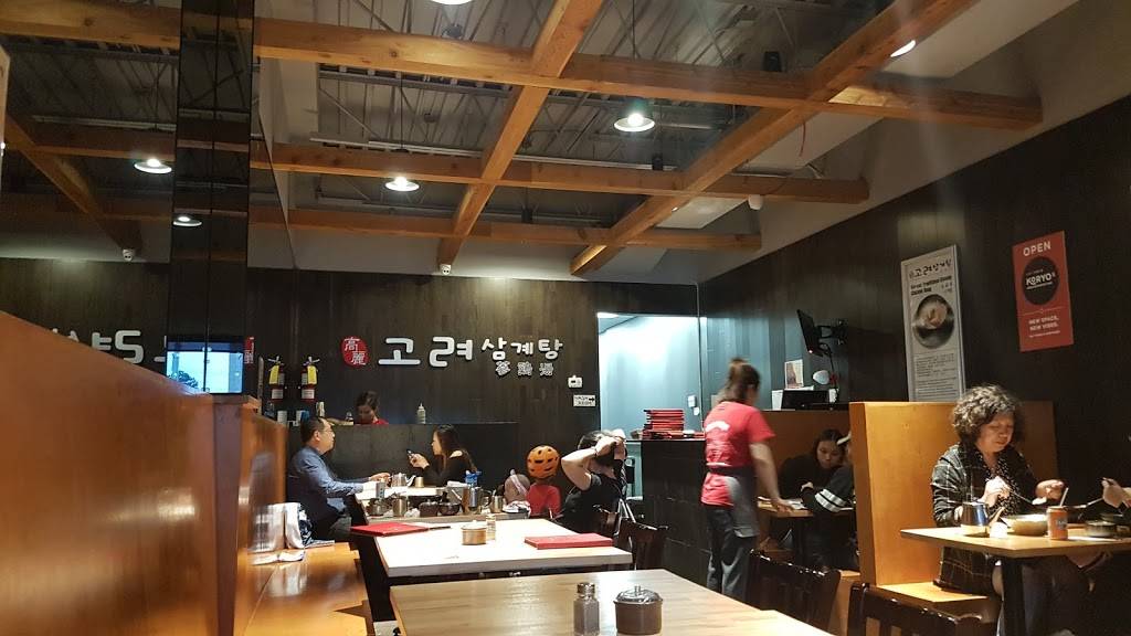 KoSam Korean Restaurant & Bar | restaurant | 5865 Leslie St, North York, ON M2H 1J8, Canada | 4164930880 OR +1 416-493-0880