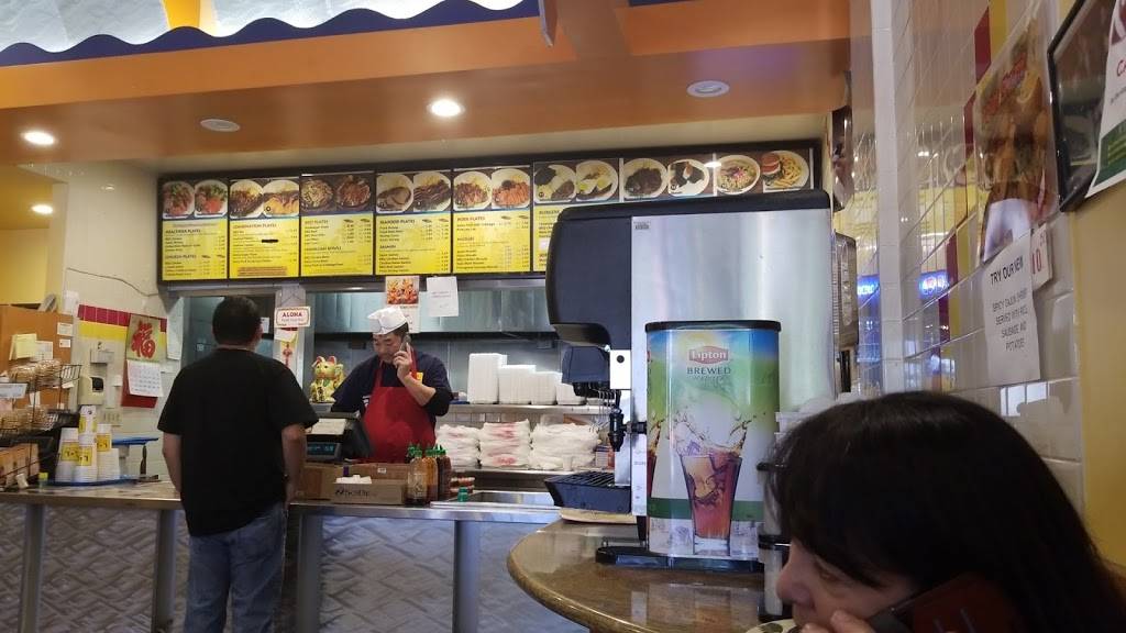 L & L Hawaiian BBQ | restaurant | 323 N Azusa Ave, West Covina, CA 91791, USA | 6267322221 OR +1 626-732-2221