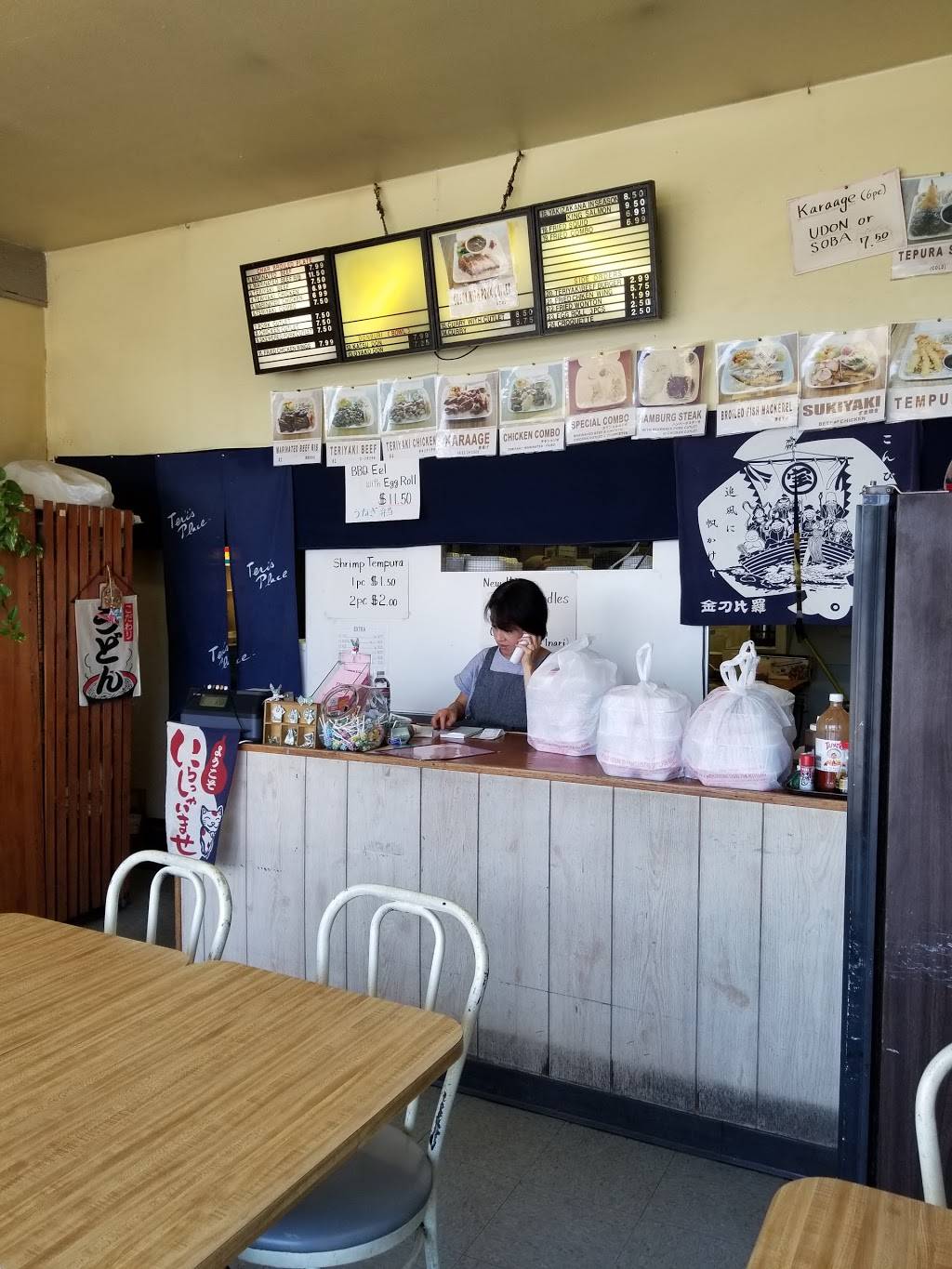 Teris Place | restaurant | 2140 Artesia Blvd D, Torrance, CA 90504, USA | 3103272006 OR +1 310-327-2006