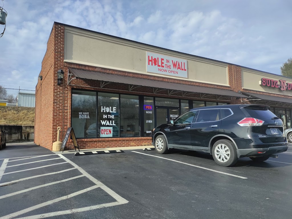 Hole in the Wall | restaurant | 432 Main St W #1, Mt Carmel, TN 37645, USA | 4232517308 OR +1 423-251-7308