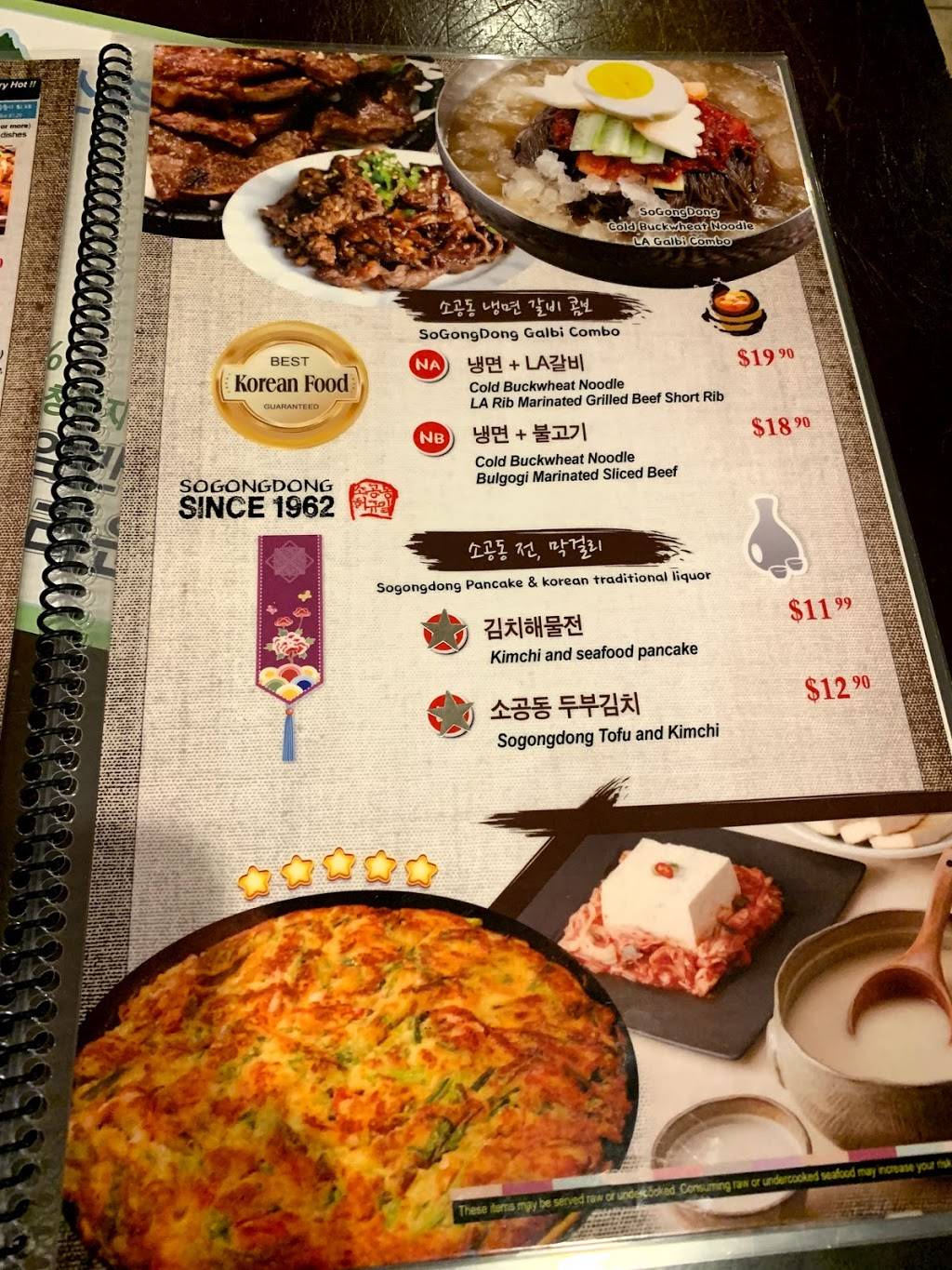 Tofu House 1962 Korean Restaurant | restaurant | 2353 S Havana St #D1, Aurora, CO 80014, USA | 3037512840 OR +1 303-751-2840