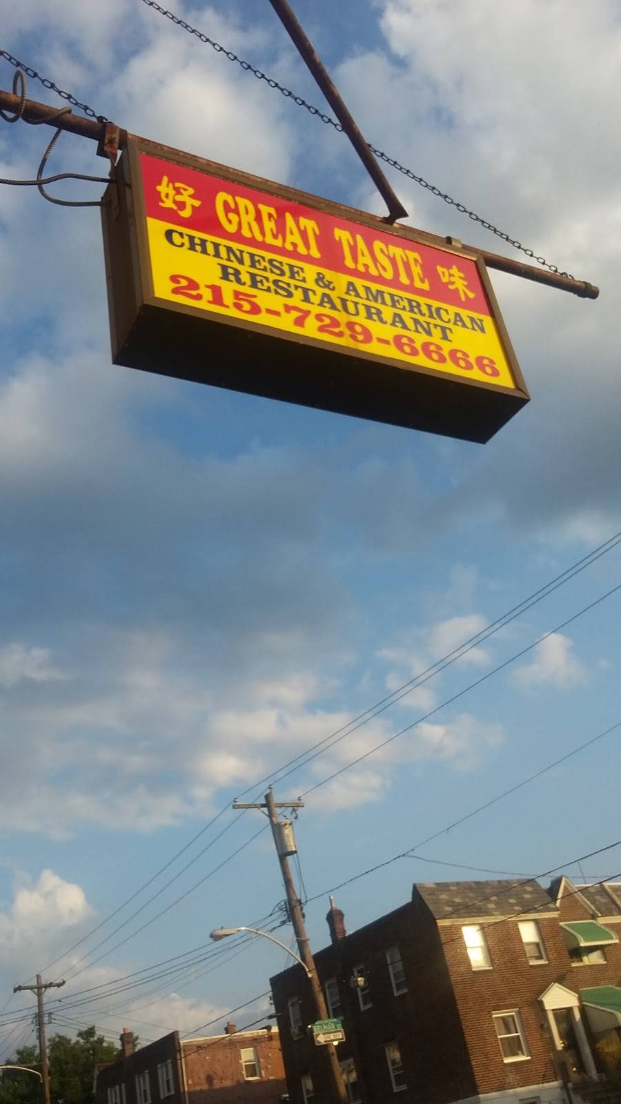 Great Taste | restaurant | 5455 Belmar St, Philadelphia, PA 19143, USA | 2157296666 OR +1 215-729-6666