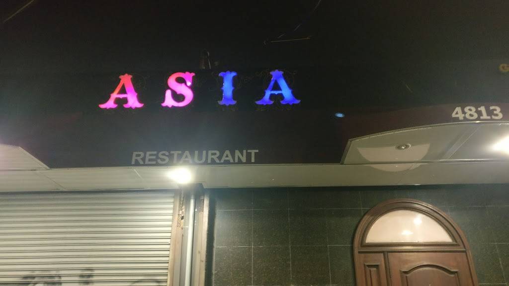 Asia Glatt Kosher | restaurant | 4813 New Utrecht Ave, Brooklyn, NY 11219, USA | 7189723434 OR +1 718-972-3434