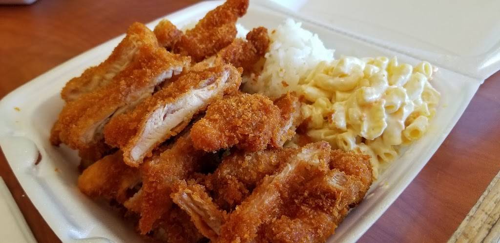 L&L Hawaiian Barbecue | restaurant | 6731 Westminster Blvd #108, Westminster, CA 92683, USA | 7149036988 OR +1 714-903-6988