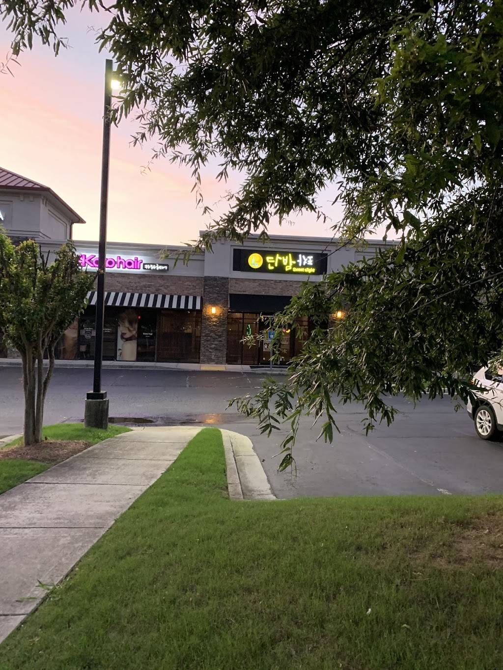 단밤포차 (Sweet Night Pocha) | restaurant | 2605 Pleasant Hill Rd #300, Duluth, GA 30096, USA | 6785841111 OR +1 678-584-1111