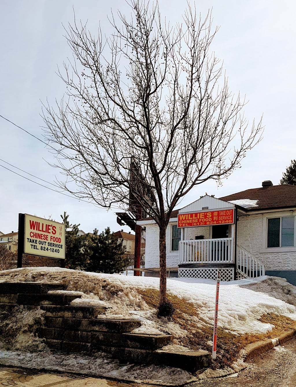 Willies Chinese Food | meal delivery | 2908 St Joseph Blvd, Orléans, ON K1C 1G8, Canada | 6138241240 OR +1 613-824-1240