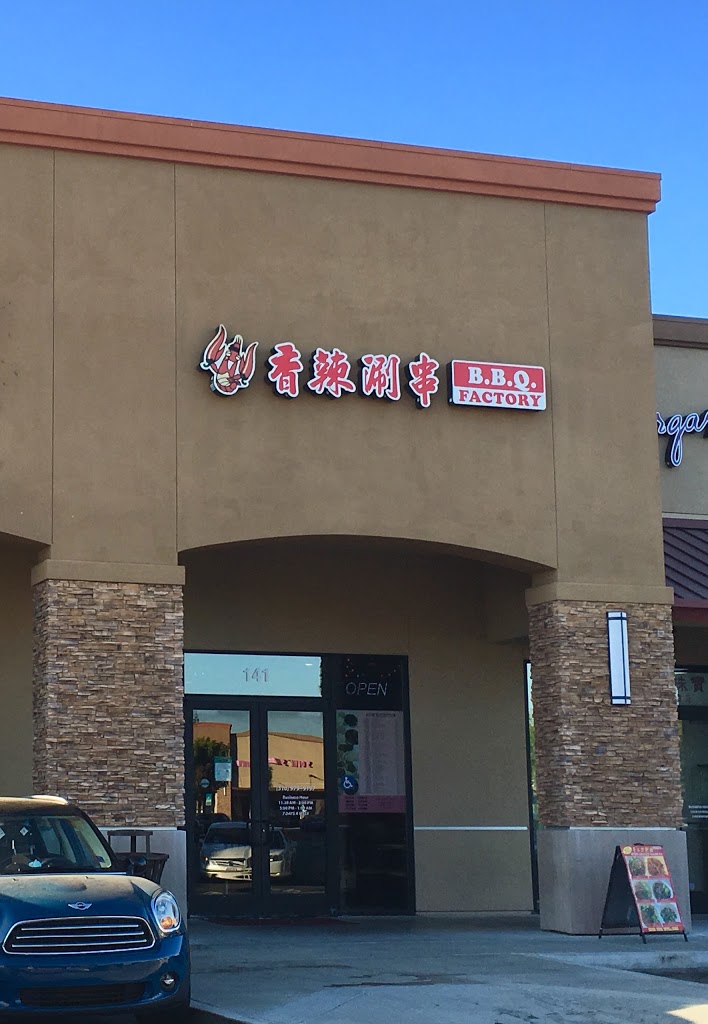 BBQ FACTORY 香辣涮串 | restaurant | 46132 Warm Springs Blvd Suite 141, Fremont, CA 94539, USA | 5109799197 OR +1 510-979-9197
