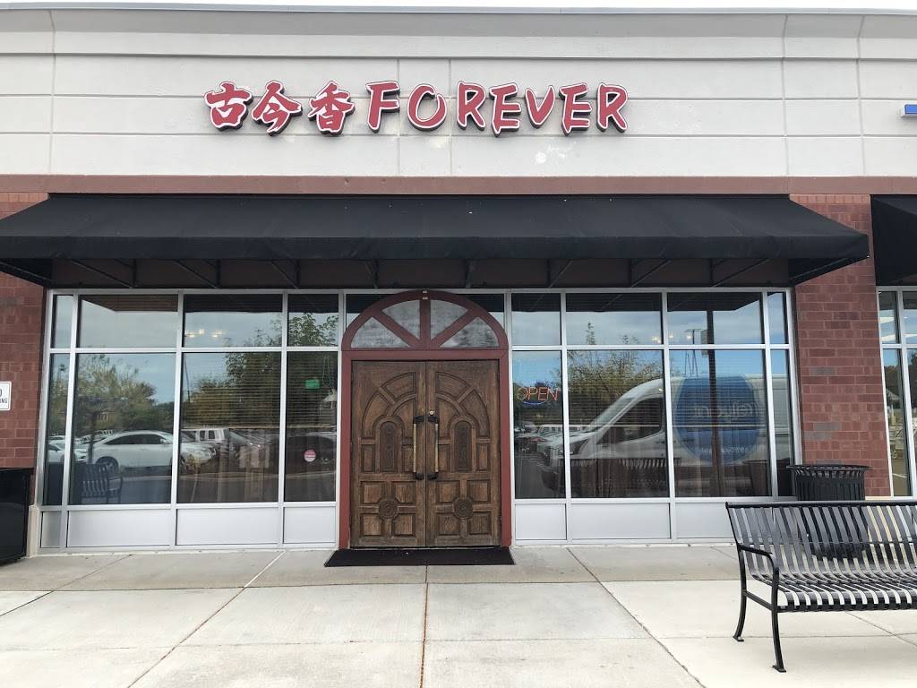 古今香 Forever Restaurant | restaurant | 314 S Henderson Rd STE C, King of Prussia, PA 19406, USA | 6107685888 OR +1 610-768-5888