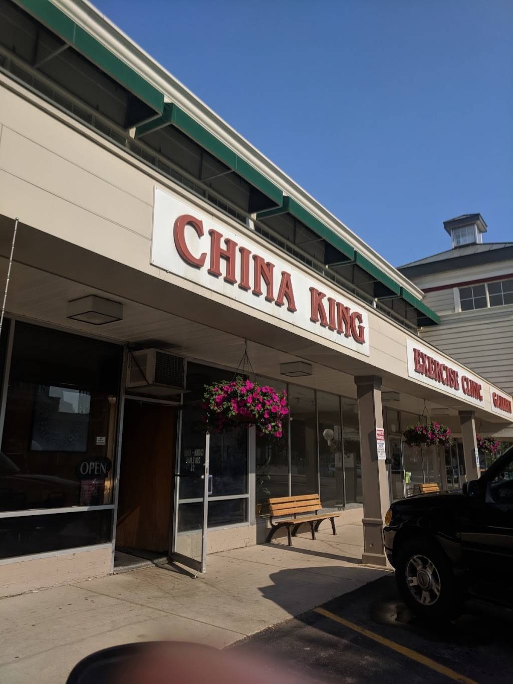 China King Chinese Restaurant: Take Out | restaurant | 228 E Main St, Port Washington, WI 53074, USA | 2622847388 OR +1 262-284-7388